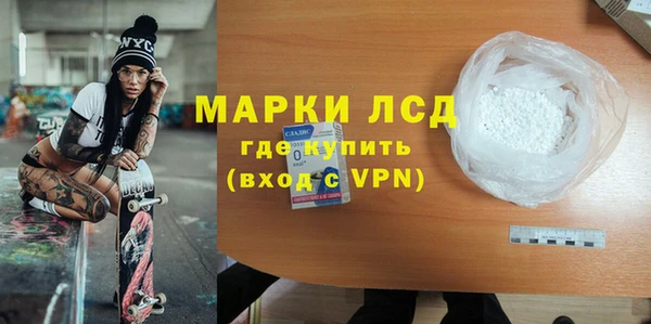 мефедрон Анива