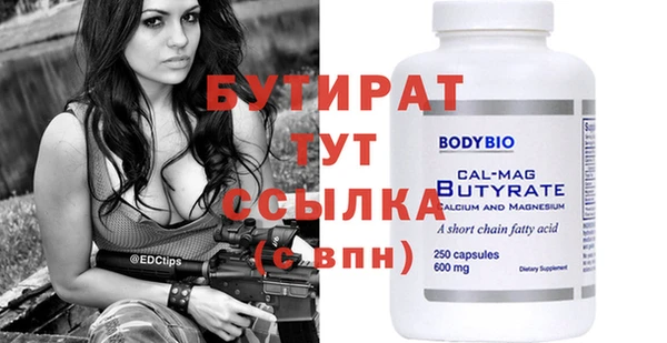 твердый Нефтекумск