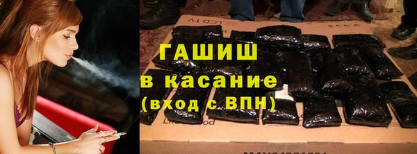 гашишное масло Навашино