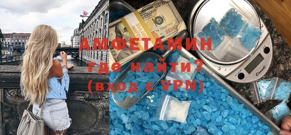 герыч Ступино