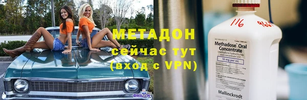 круглые Строитель