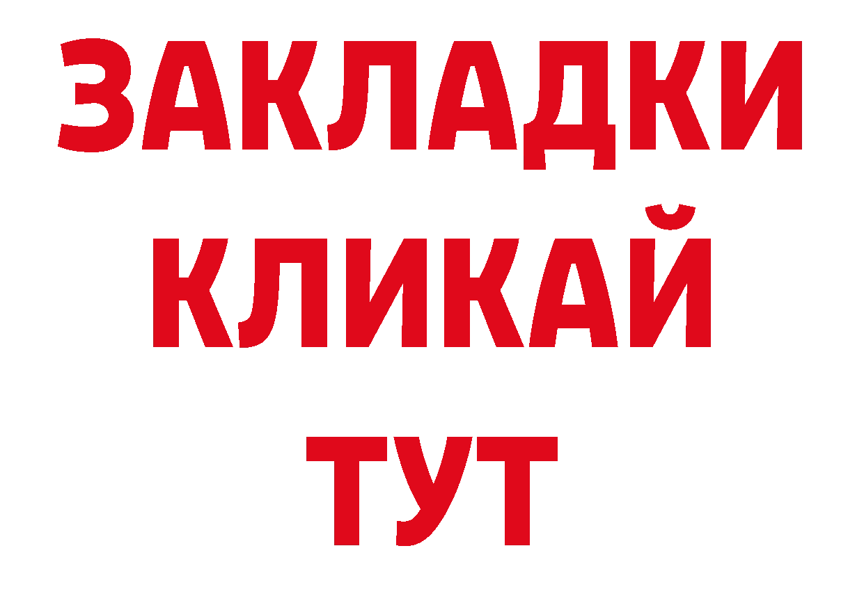 ГАШ хэш онион мориарти hydra Агидель