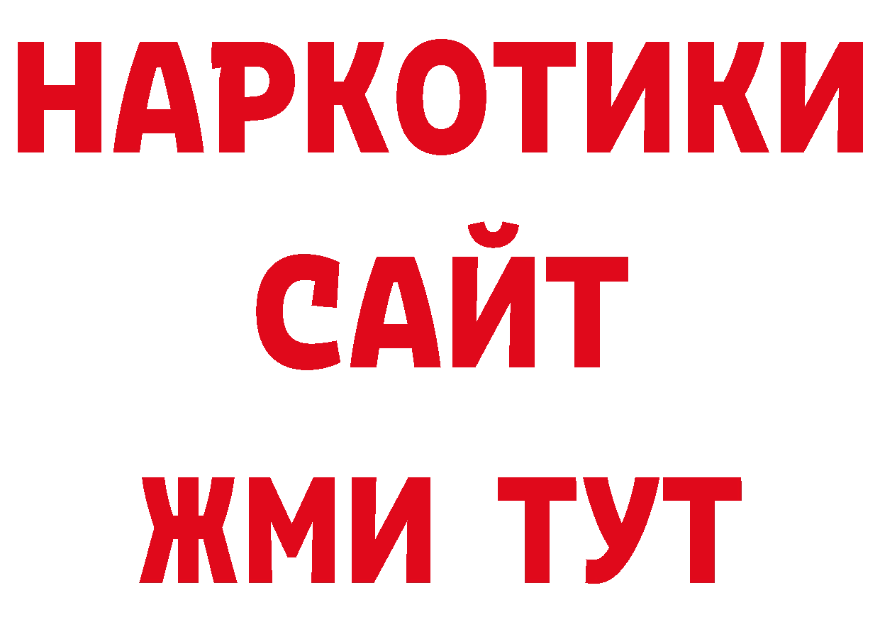 МДМА crystal сайт даркнет omg Агидель