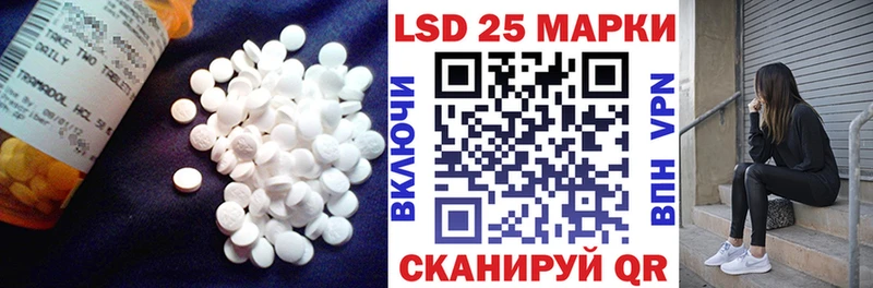 ЛСД экстази ecstasy  цена   Агидель 
