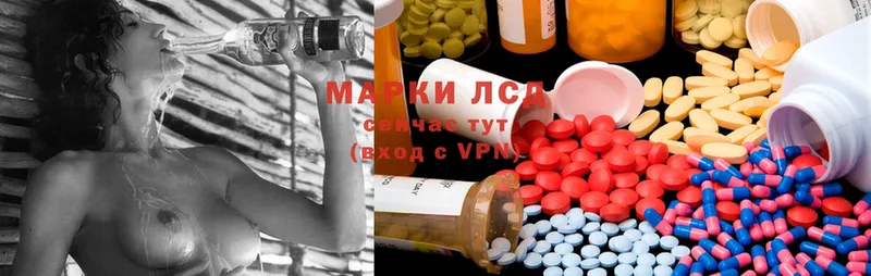 ЛСД экстази кислота  Агидель 