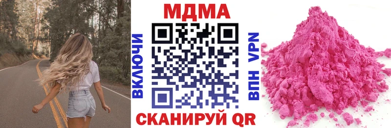 МДМА молли  Агидель 