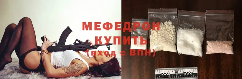 kraken как войти  купить наркоту  Агидель  Мефедрон кристаллы 