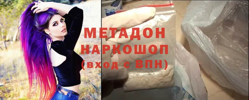 ОМГ ОМГ как войти  Агидель  МЕТАДОН мёд 