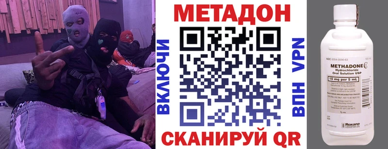 Метадон мёд  Агидель 