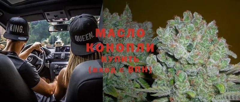 Дистиллят ТГК жижа  Агидель 