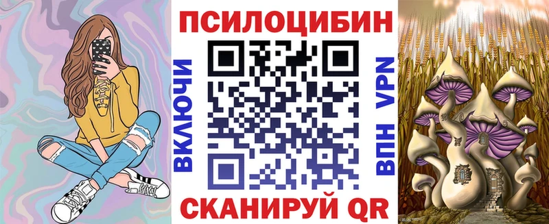 Псилоцибиновые грибы Magic Shrooms  где найти   Агидель 