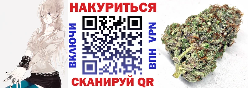 купить наркотики цена Агидель Марихуана конопля